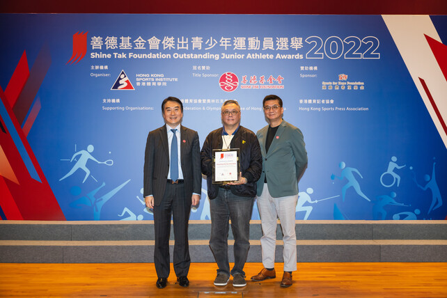 Mr Lam Kwok-hing MH JP Honorary Consul, Executive Vice Chairman of Shine Tak Foundation (left), and Mr Cheng Wan-wai, Executive Vice Chairman of Shine Tak Foundation (right), presented certificate to the winner of the Most Supportive National Sports Association Award of 2022 – Hong Kong Fencing Association, which was received by Mr Yeung Wing-sun, Chairman of Hong Kong Fencing Association (middle).